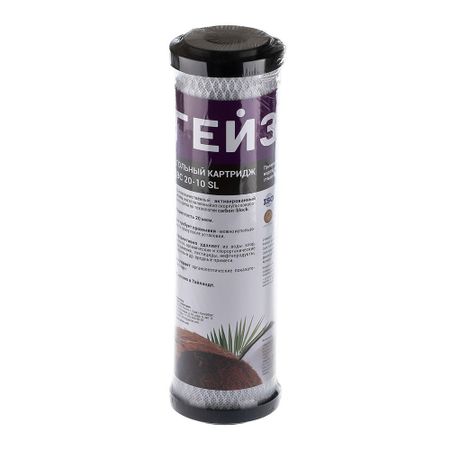 Картридж фильтра Гейзер Механика CBC для холодной воды предфильтр угольный 20 мкм 10SL