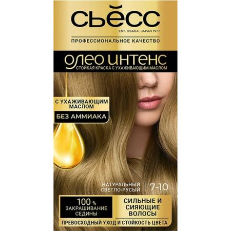 Краска для волос Сьёсc Oleo Intense 7-10 Натуральный светло-русый