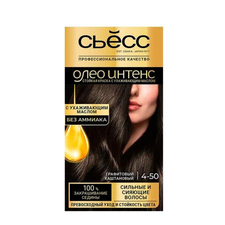 Краска для волос Сьёсc Oleo Intense 4-50 Графитовый каштановый