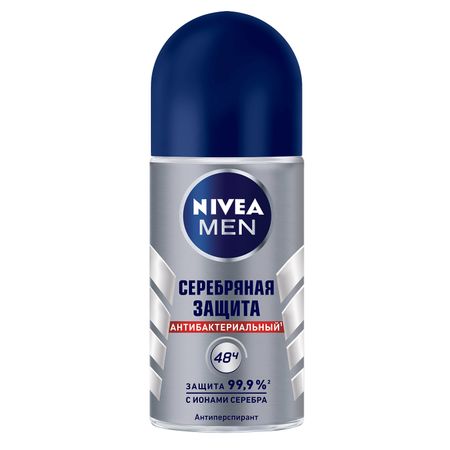 Дезодорант-антиперспирант шариковый Nivea Серебряная защита 50 мл