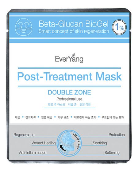Успокаивающая послепроцедурная тканевая маска для лица с бета-глюканом Beta-Glucan BioGel 1% Post-Treatment Mask 1шт gls глс бета каротин капс 60