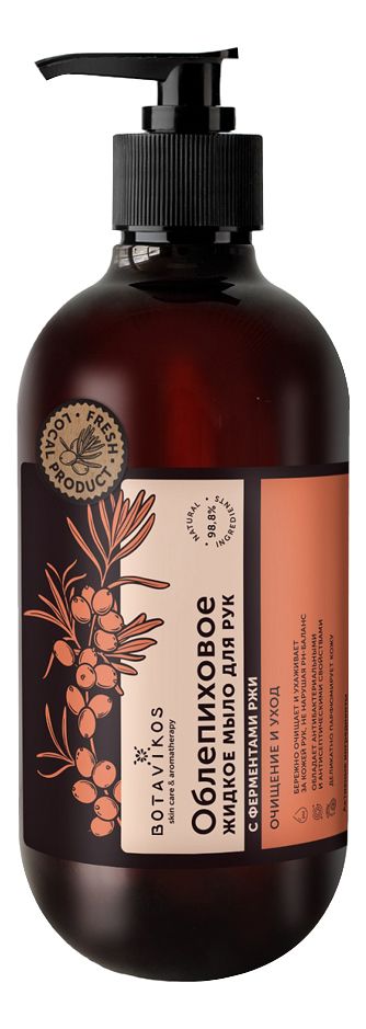 Облепиховое жидкое мыло для рук с ферментами ржи Защита и увлажнение 470мл