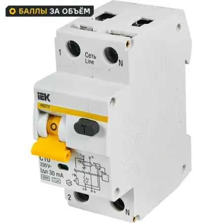 Выключатель автоматический IEK АВДТ 32 C10, 2 полюса, 10 А выключатель автоматический iek вa47 29 3 полюса 10 a