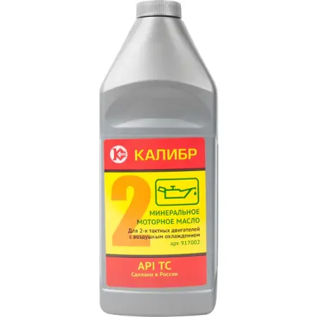 Масло для 2-х тактных двигателей Калибр карбюратор wt840a для бензопил walbro