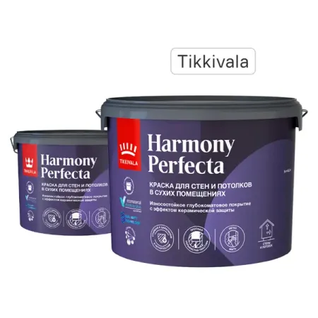 Краска для стен и потолков Tikkivala Perfecta моющаяся матовая цвет белый база А 9 л