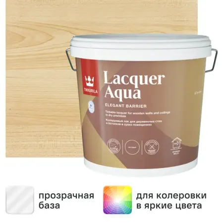 Лак интерьерный Tikkurila Lacquer Aqua База EP бесцветный матовый 2.7 л