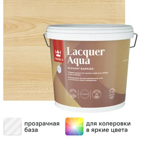 Лак интерьерный Tikkurila Lacquer Aqua База EP бесцветный полуглянцевый 2.7 л