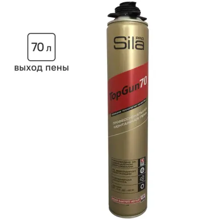 Пена монтажная профессиональная Sila TopGun 70 выход пены 70 л летняя 880 мл