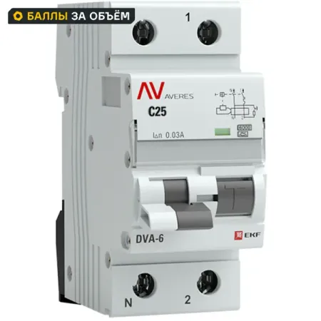 Дифференциальный автомат EKF Averes DVA-6 1P N C25 A 30 мА 6 кА AC rcbo6-1pn-25C-30-ac-av