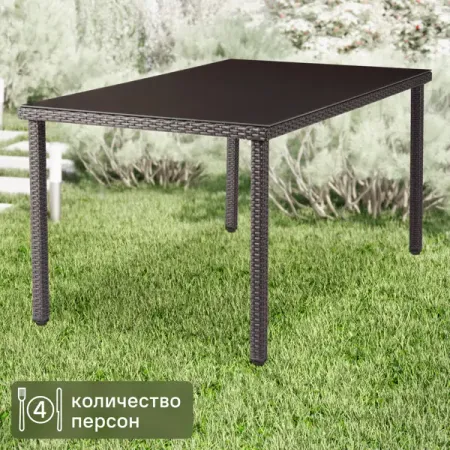 Стол садовый Naterial Noa Fix 90x150x74 см сталь/стекло цвет серый