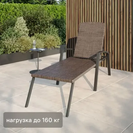 Шезлонг складной Zena Fix 197.5x65x77см сталь/ полиротанг цвет коричневый
