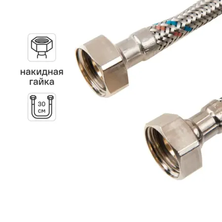 Гибкая подводка для воды Equation 1/2