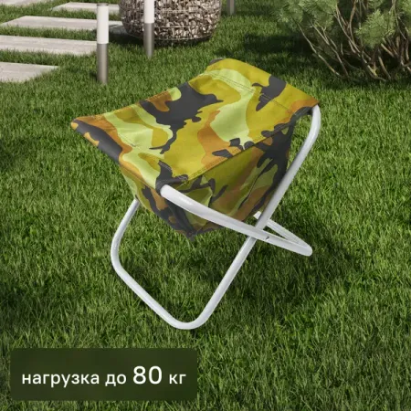 Стул садовый складной Firewood DW-102 с карманом китайский ручной складной веер из бамбука