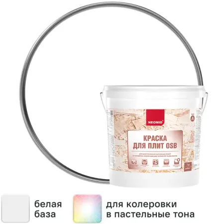 Краска для плит OSB Neomid матовая цвет белый база А 7 кг