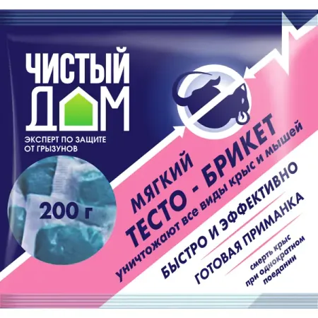 Тесто-брикет от крыс Чистый дом 200 г