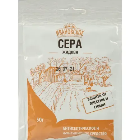 Сера жидкая ФХ Ивановское 50 г