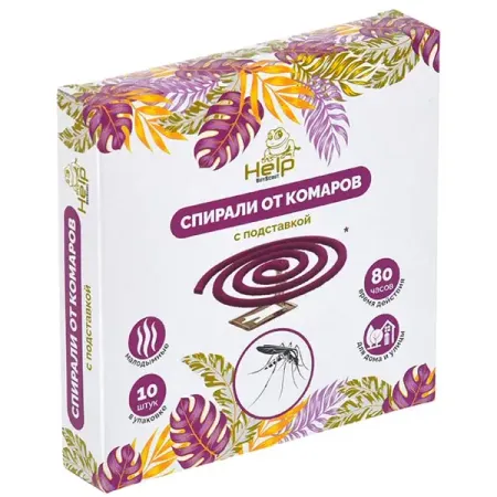 Спирали Help от комаров 10 шт
