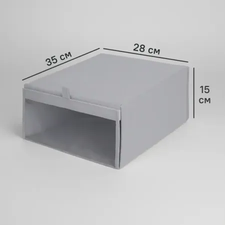 Коробка для обуви Spaceo 28x15x35 см полипропилен цвет гранит коробка для белья рыжий кот 6 ячеек 30х15х7см складная полипропилен