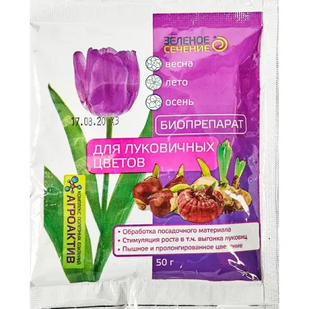 Биопрепарат для луковичных 50 г