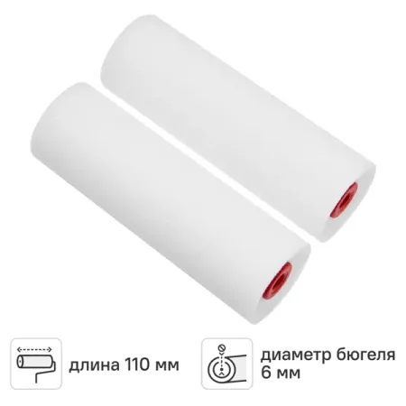 Валик сменный для водных красок 110 мм Dexter мольтопрен под бюгель 6 мм moonbiffy мини скамья из пластика