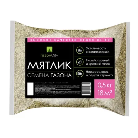 Семена газонной травы ГазонCity Мятлик 100% 0.5 кг