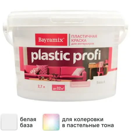Краска для стен и потолков Bayramix Plastik Profi матовая цвет белый база А 2.7 л