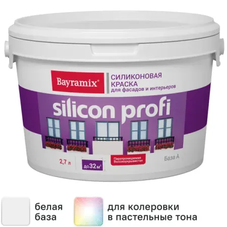 Краска фасадная Bayramix Silicon Profi матовая цвет белый база А 2.7 л