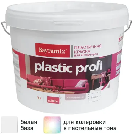 Краска для стен и потолков Bayramix Plastik Profi матовая цвет белый база А 9 л