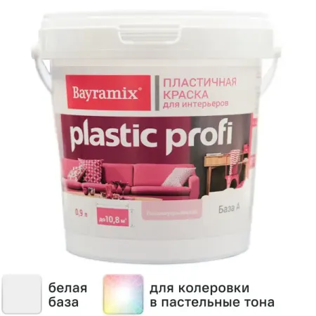 Краска для стен и потолков Bayramix Plastik Profi матовая цвет белый база А 0.9 л