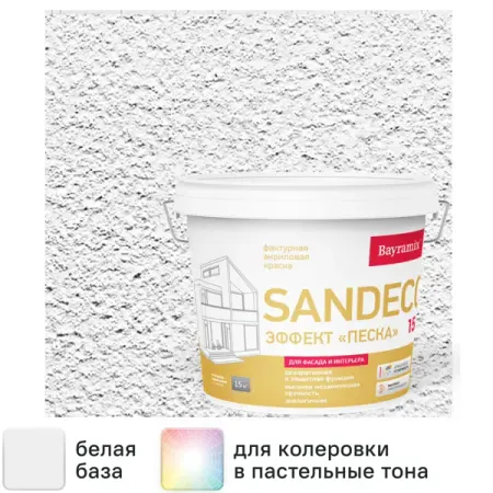 Краска фактурная Bayramix Sandeco с эффектом песка цвет белый 15 кг