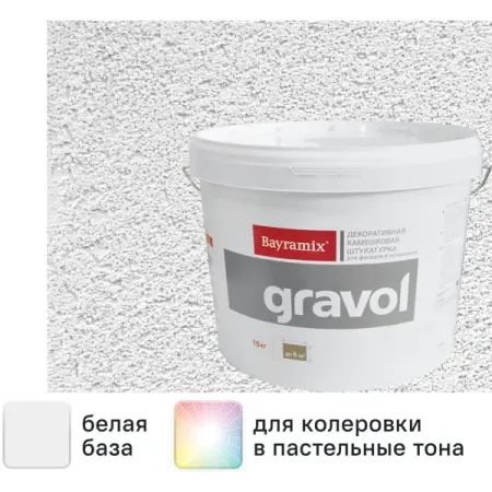 Штукатурка декоративная камешковая Bayramix Gravol 2 15 кг цвет белый