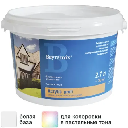 Краска фасадная и для интерьеров Bayramix Acrylic Profi матовая цвет белый база А 2.7 л