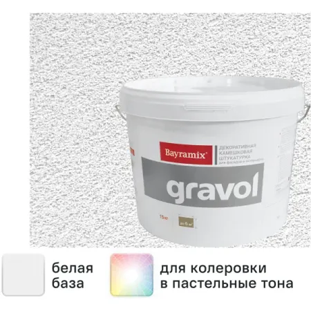 Штукатурка декоративная камешковая Bayramix Gravol 1 15 кг цвет белый