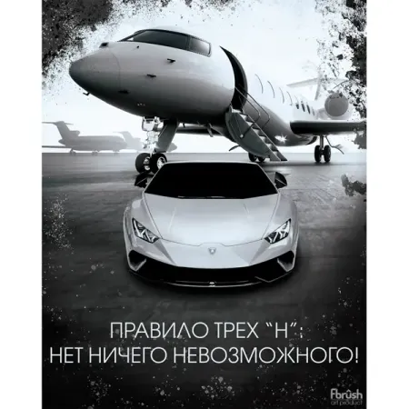 Картина на холсте 