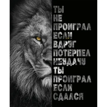 Картина на холсте 