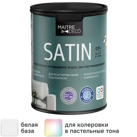 Краска для стен и потолков Maitre Deco «Satin» база А 0.9 л