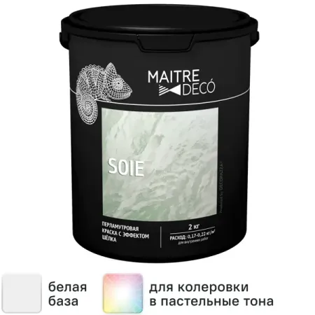 Краска перламутровая Maitre Deco Soie глянцевая эффект шелка 2 кг простыня из шелка dreamreal