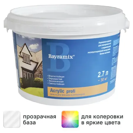 Краска фасадная и для интерьеров Bayramix Acrylic Profi матовая прозрачная база С 2.7 л