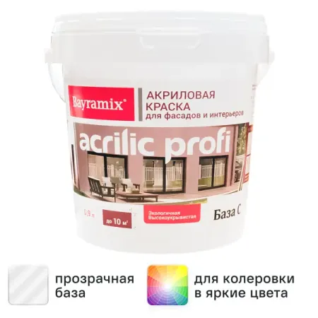 Краска фасадная и для интерьеров Bayramix Acrylic Profi матовая прозрачная база С 0.9 л