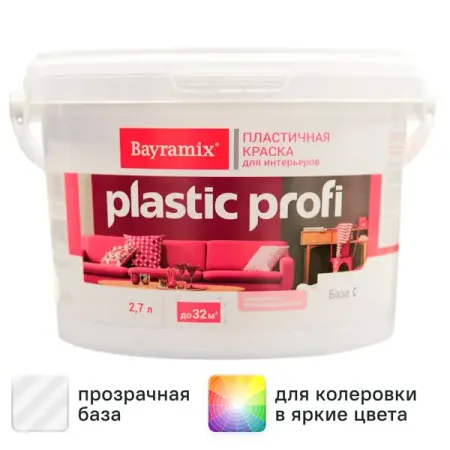 Краска для стен и потолков Bayramix Plastik Profi матовая прозрачная база С 2.7 л