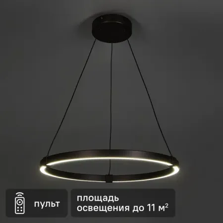 Подвесной светильник Inspire LED 2700/6500 К 56 см плафон apeyron e27 d280 пластик белый