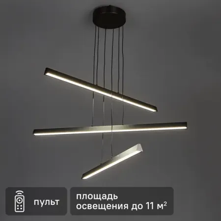 Подвесной светильник светодиодный Inspire 40 Вт 78 см регулируемый белый свет цвет черный sofirn sc28 тактический фонарик 2800 люмен