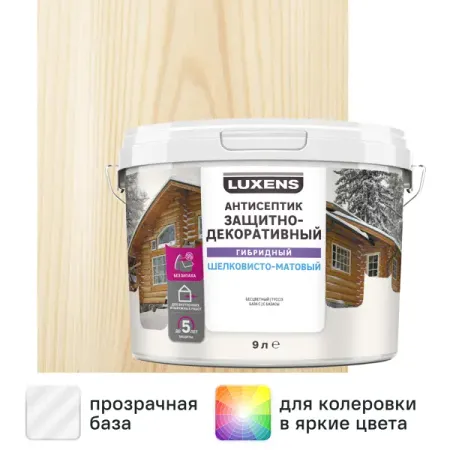 Антисептик Luxens гибридный бесцветный 9л