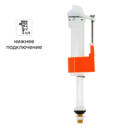 Клапан заливной Equation с нижней подводкой воды 3/8