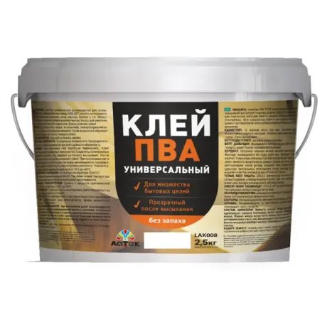 Клей ПВА для внутренних работ 2.5 кг