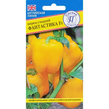 Семена Перец сладкий «Фантастика» F1 аперитив santo stefano розато сладкий россия 0 75 л