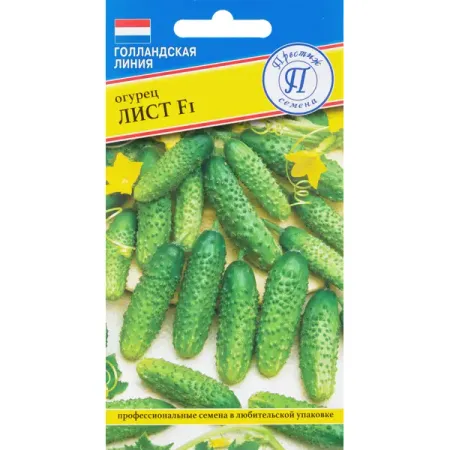 Семена Огурец «Лист» F1 наклейки для стен honc зеленый лист ок