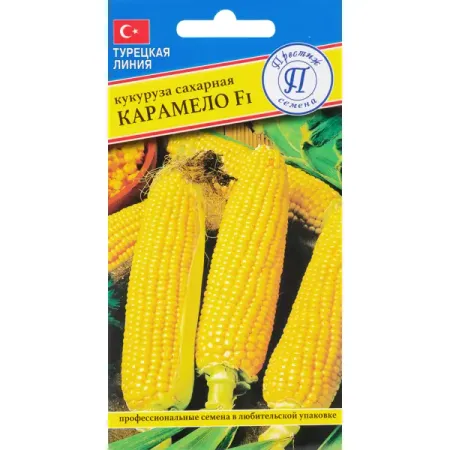 Семена Кукуруза сахарная «Карамело» F1 кукуруза сладкая bonduelle 170 г