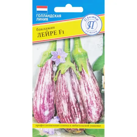 Семена Баклажан «Лейре» F1 любовь олеговна макаревская март октябрь мальва