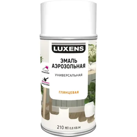 Эмаль аэрозольная декоративная Luxens глянцевая цвет белый 210 мл краска аэрозольная monarca универсальная белый алюминий 520мл арт 19006